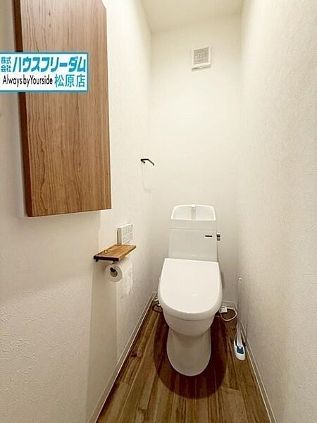 トイレを拡大表示