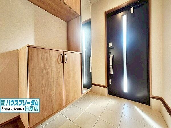 その他を拡大表示