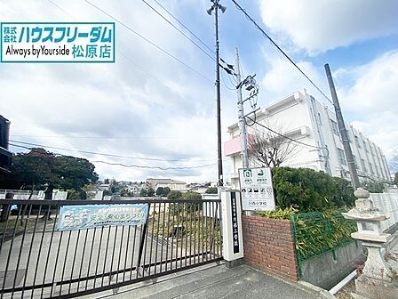 富田林市立川西小学校