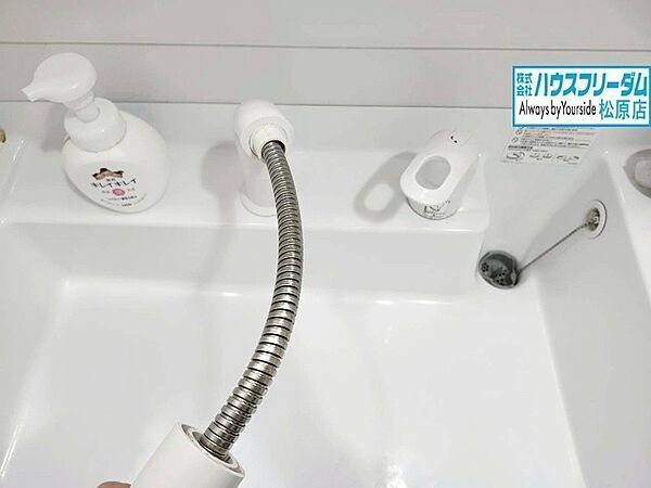 洗面を拡大表示