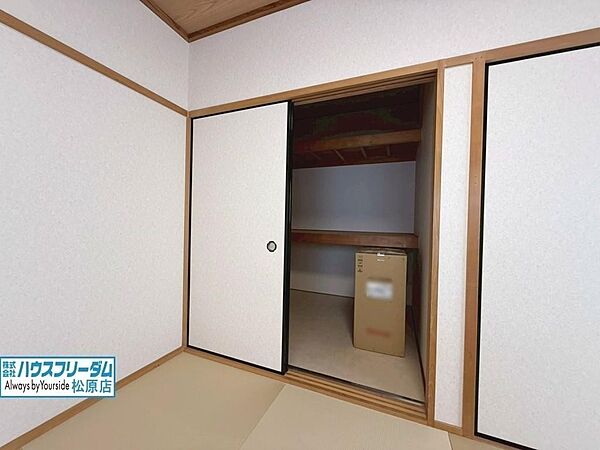 収納を拡大表示