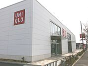 ユニクロ羽曳野西浦店