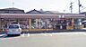 周辺：セブンイレブン羽曳野栄町店