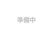 門真市立門真小学校