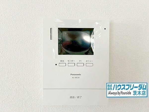設備を拡大表示