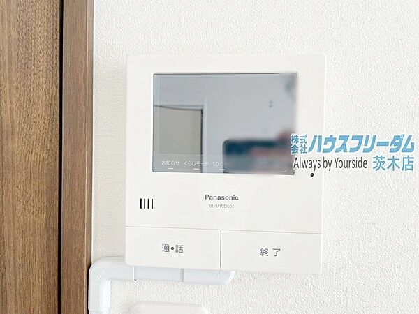 設備を拡大表示