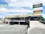 サンプラザ島泉店