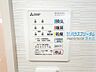 設備：その他設備/浴室乾燥機