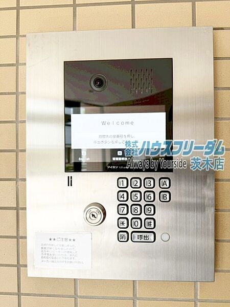 設備を拡大表示