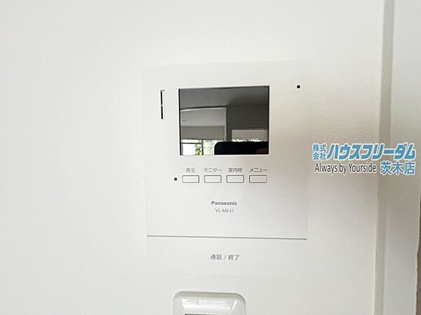 設備を拡大表示