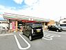 周辺：セブンイレブン柏原国分市場2丁目店
