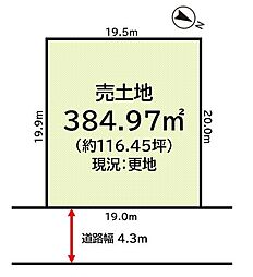 豊中市永楽荘 売地