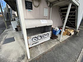 サンハイツ新町  ｜ 大阪府羽曳野市西浦（賃貸アパート1K・1階・20.46㎡） その20