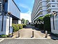 きれいに管理の...