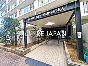 〜ドムール源氏ヶ丘〜令和７年１２月にハウスクリーニング済み＆令和１年１２月に室内フルリノベーション済みです(^_-)-☆