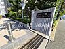 その他：〜八戸ノ里第三ガーデンハイツB棟〜A棟＆B棟あわせて総戸数５３１戸の大型マンションです！