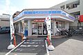 ローソン興野1...