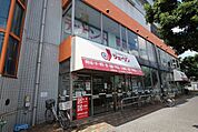 ジェーソン足立竹の塚店 580m