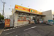どらっぐぱぱす　島根店 1190m