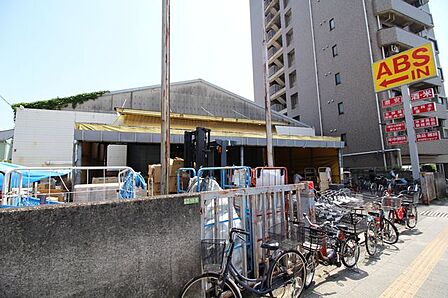ABS卸売センター 足立店 530m