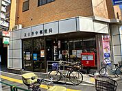 足立谷中郵便局 90m