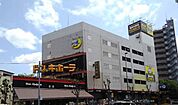 ドン・キホーテ青戸店 1030m