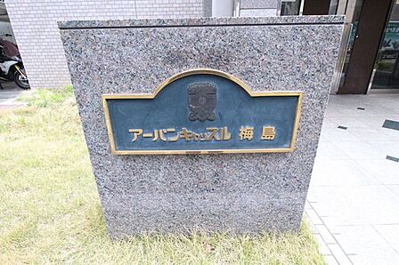 【エンブレム】マンション名が表記されていて、来客や配達の方も迷いません。