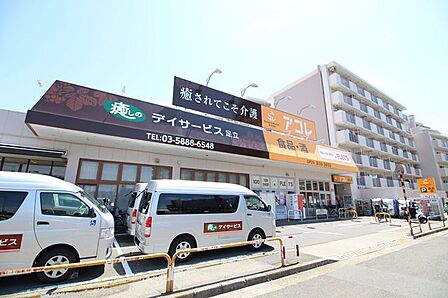 アコレ　青井5丁目店 30m