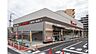 周辺：コモディイイダ西保木間店 1020m