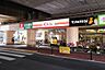 周辺：エキット 330m