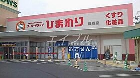 パークプレイスみしま  ｜ 岡山県岡山市南区箕島（賃貸マンション1K・1階・26.80㎡） その20