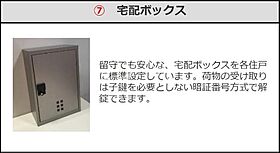 仮）スターテラス鶴新田  ｜ 岡山県倉敷市連島町鶴新田（賃貸アパート1LDK・2階・42.31㎡） その17