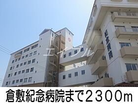 ルピナスII  ｜ 岡山県倉敷市片島町（賃貸アパート1LDK・1階・50.49㎡） その20