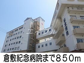 エトワール  ｜ 岡山県倉敷市上富井（賃貸アパート1K・1階・32.25㎡） その23