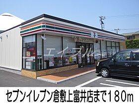 エトワール  ｜ 岡山県倉敷市上富井（賃貸アパート1K・1階・32.25㎡） その21