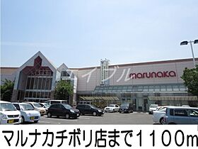 シエロガーデン倉敷Ａ  ｜ 岡山県倉敷市宮前（賃貸アパート1LDK・1階・50.49㎡） その20