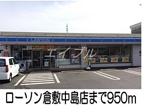 シャ　ティグレ  ｜ 岡山県倉敷市中島（賃貸アパート1K・2階・36.11㎡） その21