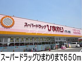 エスペランサ　Ｋ　I  ｜ 岡山県倉敷市大内（賃貸アパート1K・1階・35.00㎡） その17