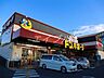 周辺：ドン・キホーテ岡山下中野店 1048m