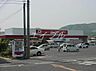 周辺：ホームセンタージュンテンドー妹尾店 459m