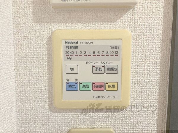 大阪府枚方市町楠葉1丁目(賃貸マンション1K・1階・22.00㎡)の写真 その24