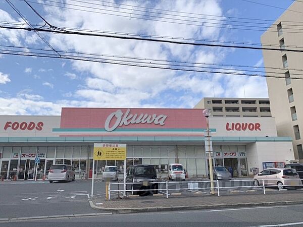 画像4:オークワ　大和郡山柳町店まで700メートル