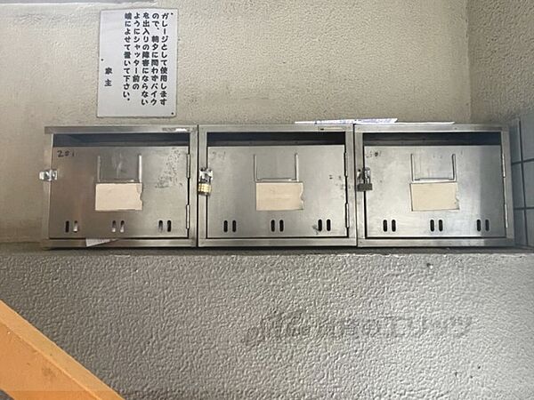 大阪府寝屋川市楠根南町(賃貸マンション2DK・2階・35.00㎡)の写真 その9