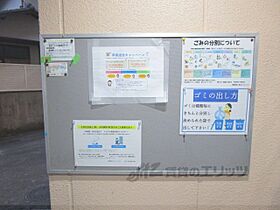 シティパレス富雄南 203 ｜ 奈良県奈良市三碓2丁目（賃貸マンション1R・2階・14.72㎡） その29