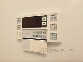 大阪府枚方市藤阪東町3丁目（賃貸アパート1LDK・2階・33.34㎡） その25