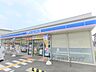 周辺：ローソン　枚方春日野一丁目店まで100メートル