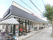 フレスコ　東田宮店まで800メートル