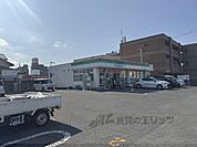 ファミリーマート　交野森北一丁目店まで950メートル