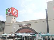 イズミヤ　枚方店まで4300メートル