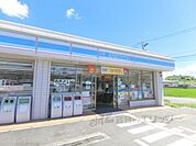 ローソン　枚方長尾荒阪一丁目店まで260メートル